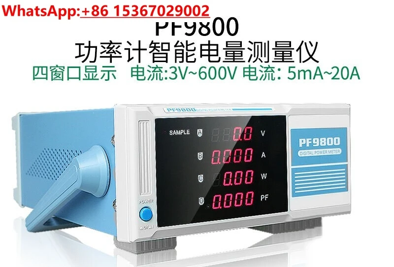 

Цифровой измеритель мощности PF9800 Интеллектуальный тестер мощности Измеритель электрических параметров PF9901/PF9810