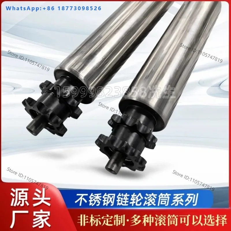 Customized chain wheel drum, single row double row gear welding sleeve, non powered drum rubber sleeve