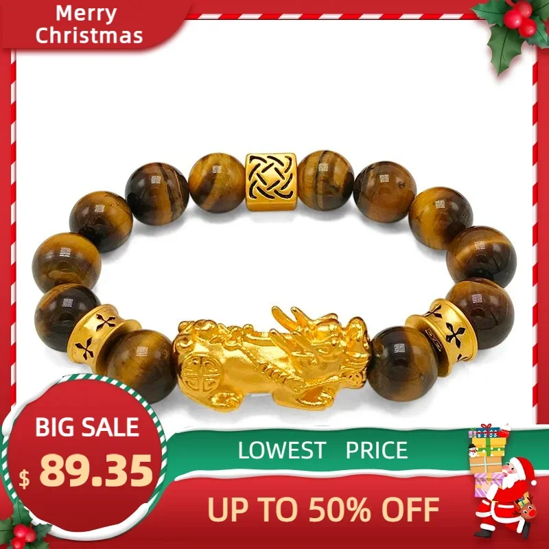 

Vietnamese Sand Gold Fake Gold Pixiu Bracelet Male Tiger Eye Stone Dragon Hunting Secret Transfer Bead Bracelet Plated Gold Brac