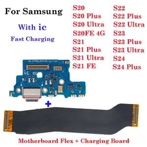 Bilashmart 1set USB Charger Dock Connector Charging Port + Motherboard Flex Cable Samsung Galaxy S20 S21 S22 S23 S24 Plus FE Ultra