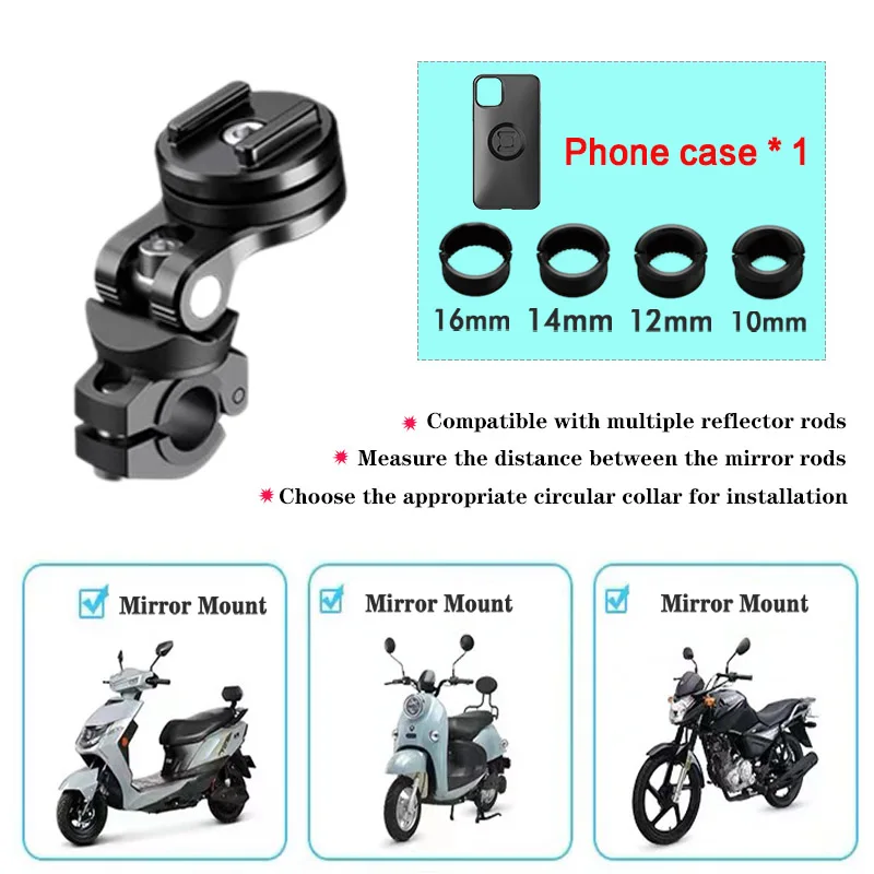 Motorcycle Reflector Mobile Phone Bracket Used For Scooter Electric Rearview Mirror Tube Fixed Bracket With Mobile Phone Case