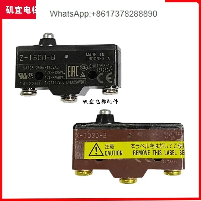 Brake switch X-10GD-B Z-15GD-B Micro switch elevator