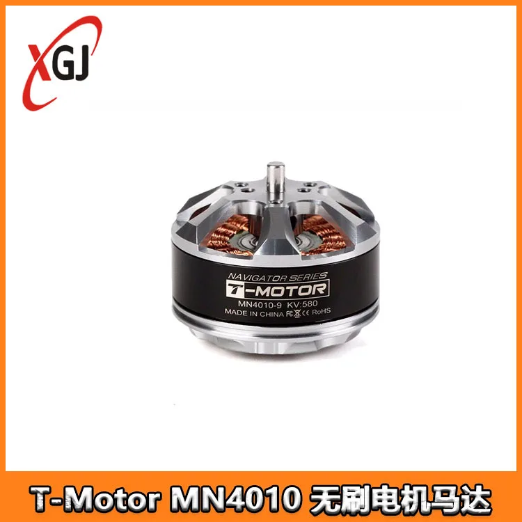 MN4010 T-Motor Multi-rotor drone Multi-axis, aerial photography flight motor, DC brushless motor