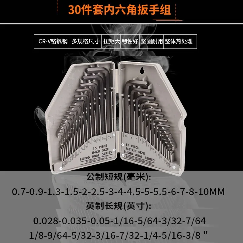 30PCS Hex Key Set, Metric & Imperial Allen Wrench Set with Storage Case, CR-V Steel (Universal Fit)