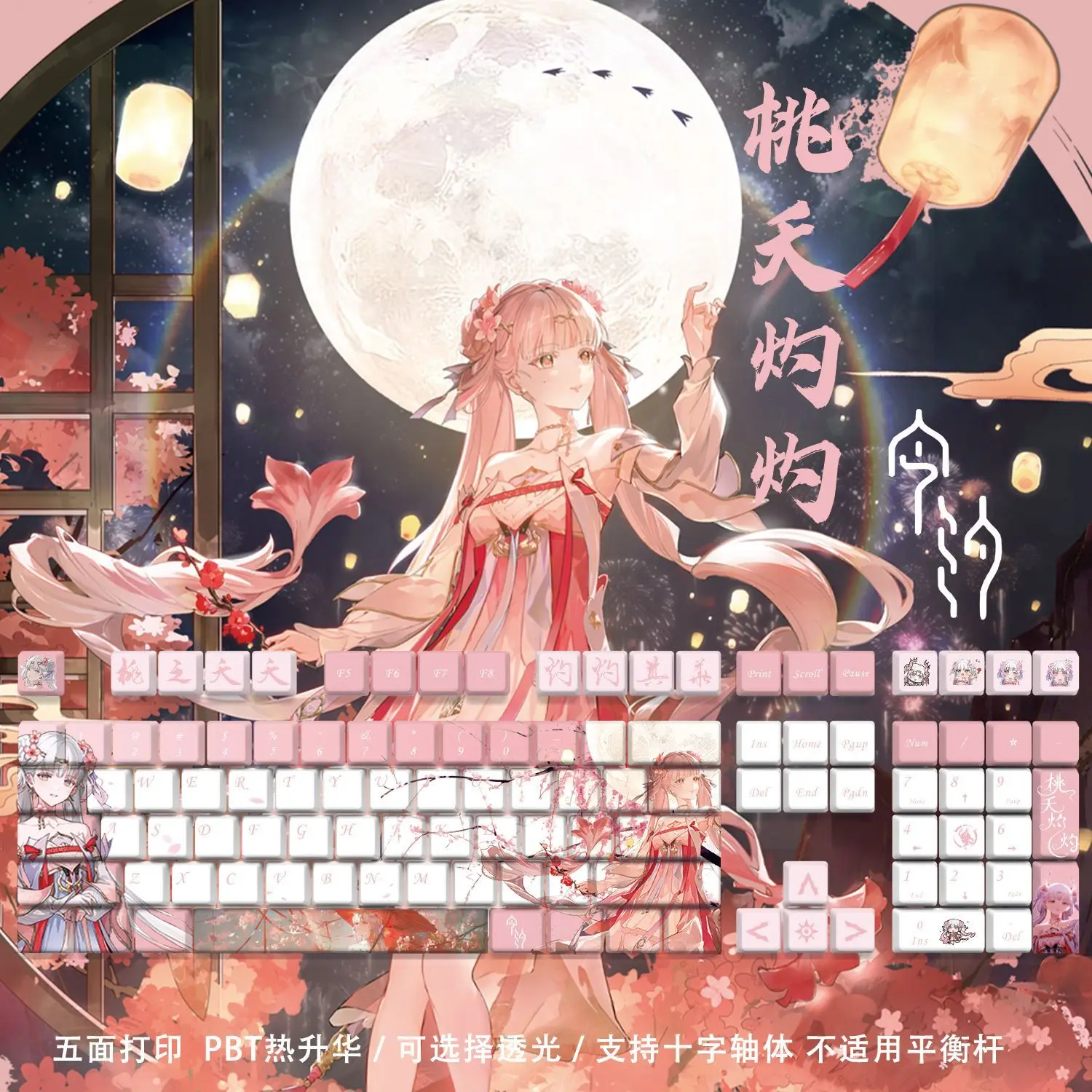 128 Keys Wuthering Waves Keycaps Pink Jinhsi Theme Keycap PBT DYE-Sub Cherry Profile Key Cap for Mechanical Keyboard Accessories