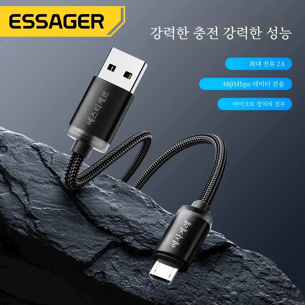 Essager 마이크로 USB 케이블 2A Xiaomi Realme Redmi 용 고속 충... - 1
