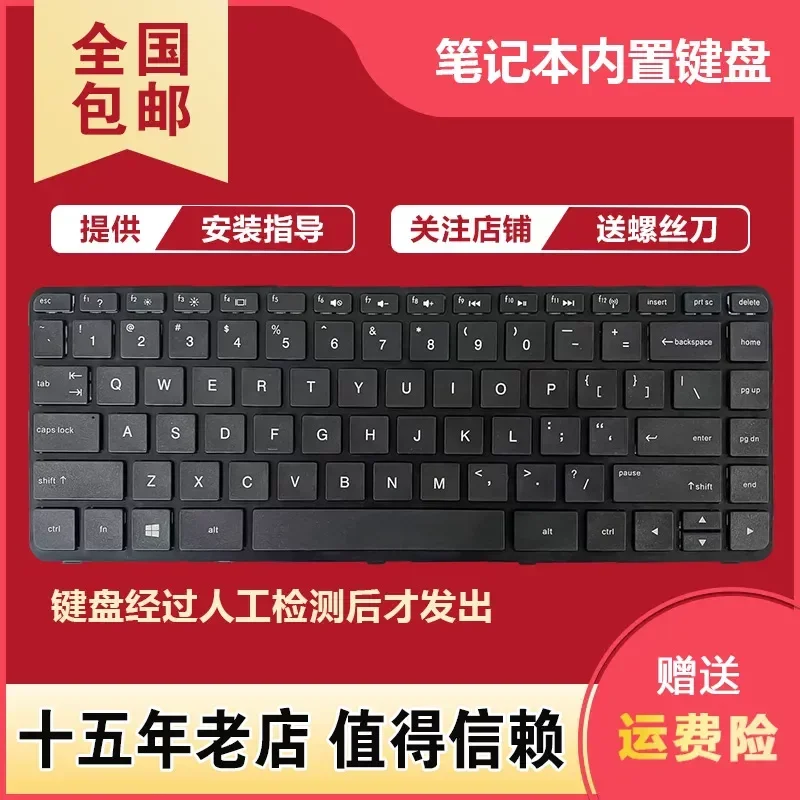For HP 248 G1 340 G1 345 G2 CQ14-a TPN-F112 F114 14-D Laptop Keyboard Replacement