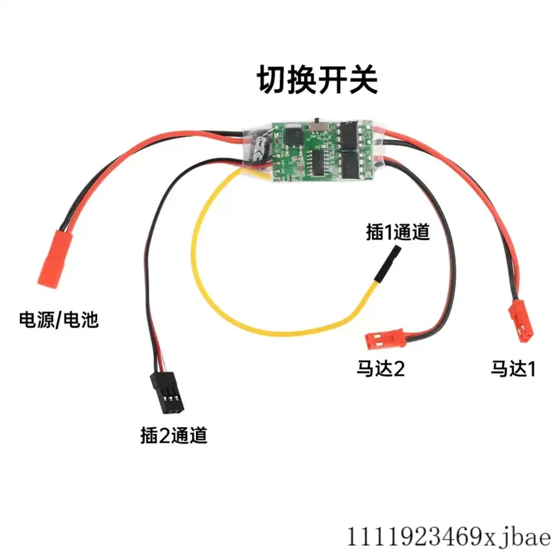 Electronic Speed Controller Brushed ESC 2-way Bidirectional Adjustable Motor Speed Controller for 2S 3S Lithium Battery