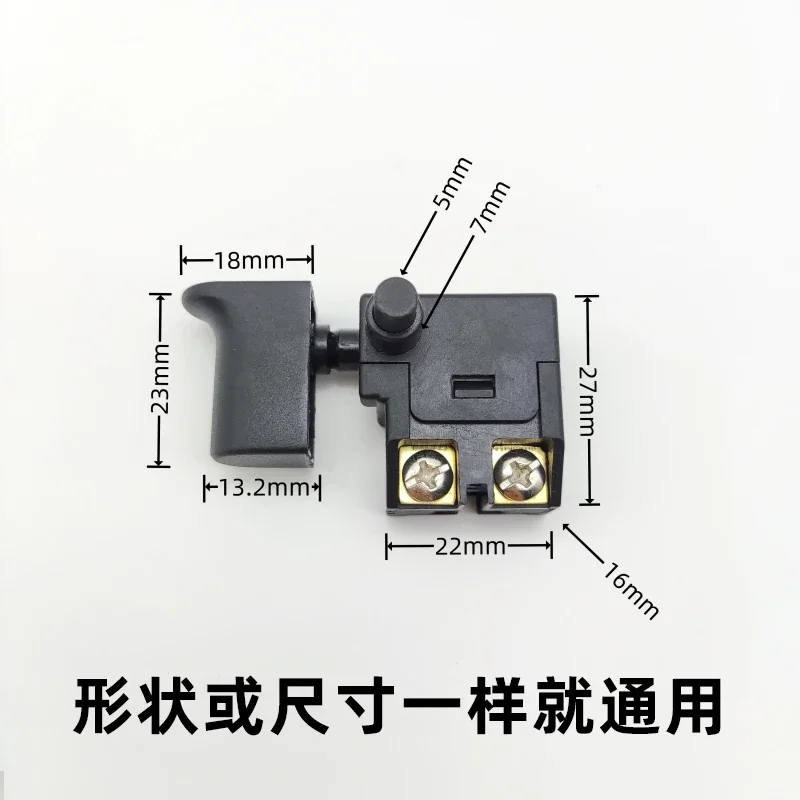 Yunshi machine switch Stone cutting 110 Cutting machine power  4100