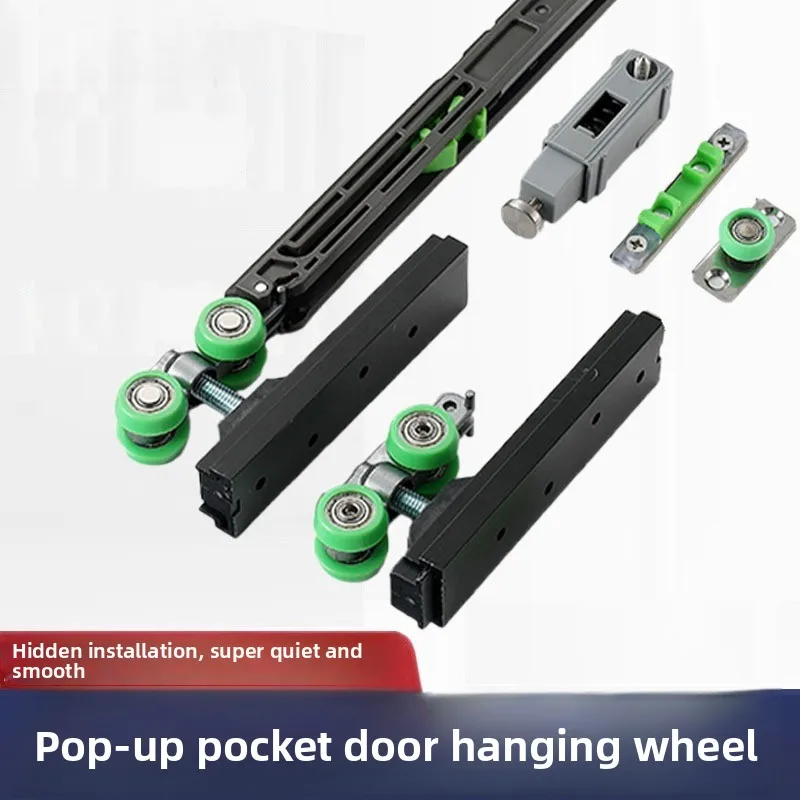 

Набор фурнитуры для раздвижных дверей: невидимая направляющая, демпферный буфер, ролики для дверных направляющих, полный комплект.