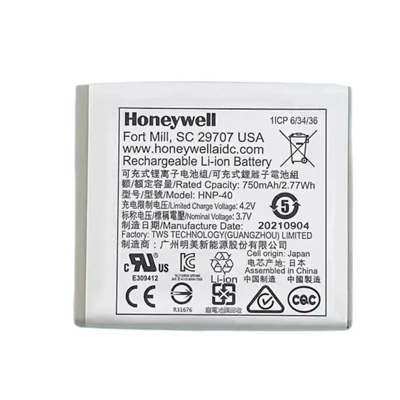 

1602G 50129434-001 HNP-40 8670 Перезаряжаемая литиевая аккумуляторная батарея 750 мАч