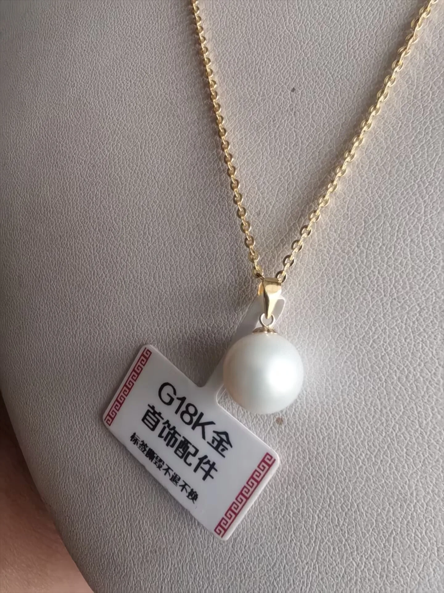 Natural Pearl Pendant AAAA 9-10mm 10-11mm 11-12mm Real Photo Japanese Round Pearl Pendant 18/AU750 Gold 18 inch