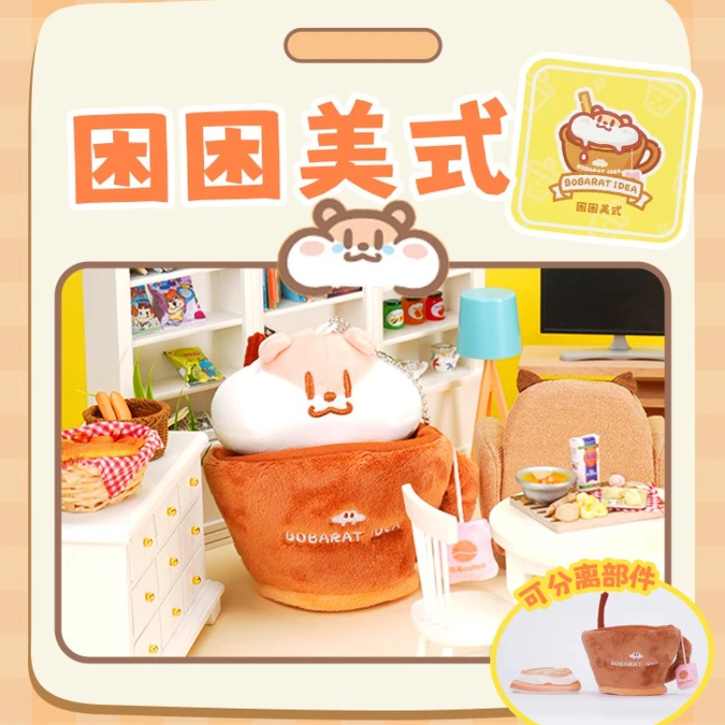 นมชาเมาส์หนึ่งสัปดาห์ไม่ซ้ํานมชา Series ตุ๊กตากล่องตาบอดของเล่น Mystery กล่อง Kawaii รุ่นน่ารักของเล่นสําหรับเด็กผู้หญิงของขวัญ