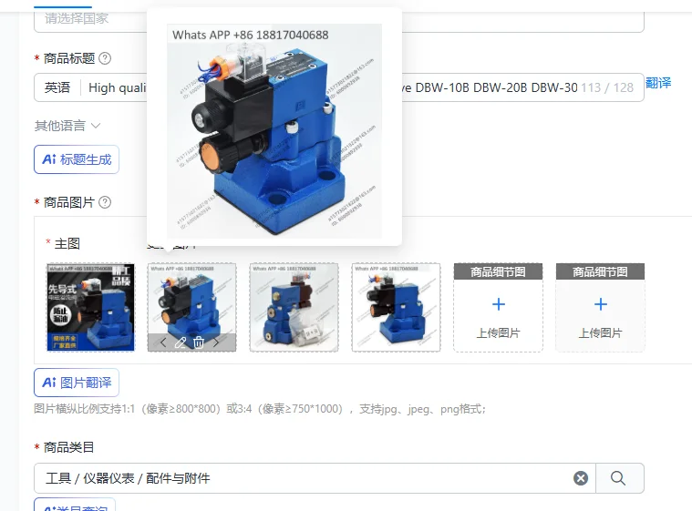 High quality pilot-operated hydraulic solenoid relief valve DBW-10B DBW-20B DBW-30B regulation normally open type
