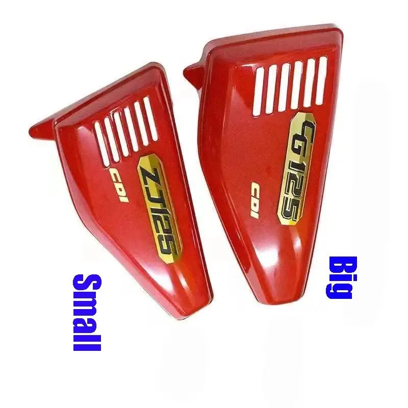 

Motorcycle Plastic Side Covers for Honda Lifan Dayang Dayun Loncin Haojin CG125/150 ZJ125 CDI125 LF125 DY125 Battery Tool Panels