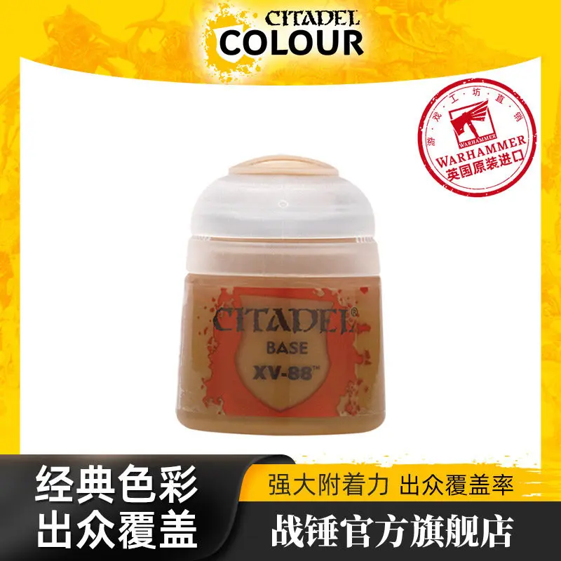 CITADEL Pigment Primer BASE: XV-88 12ML Model Making Accessories