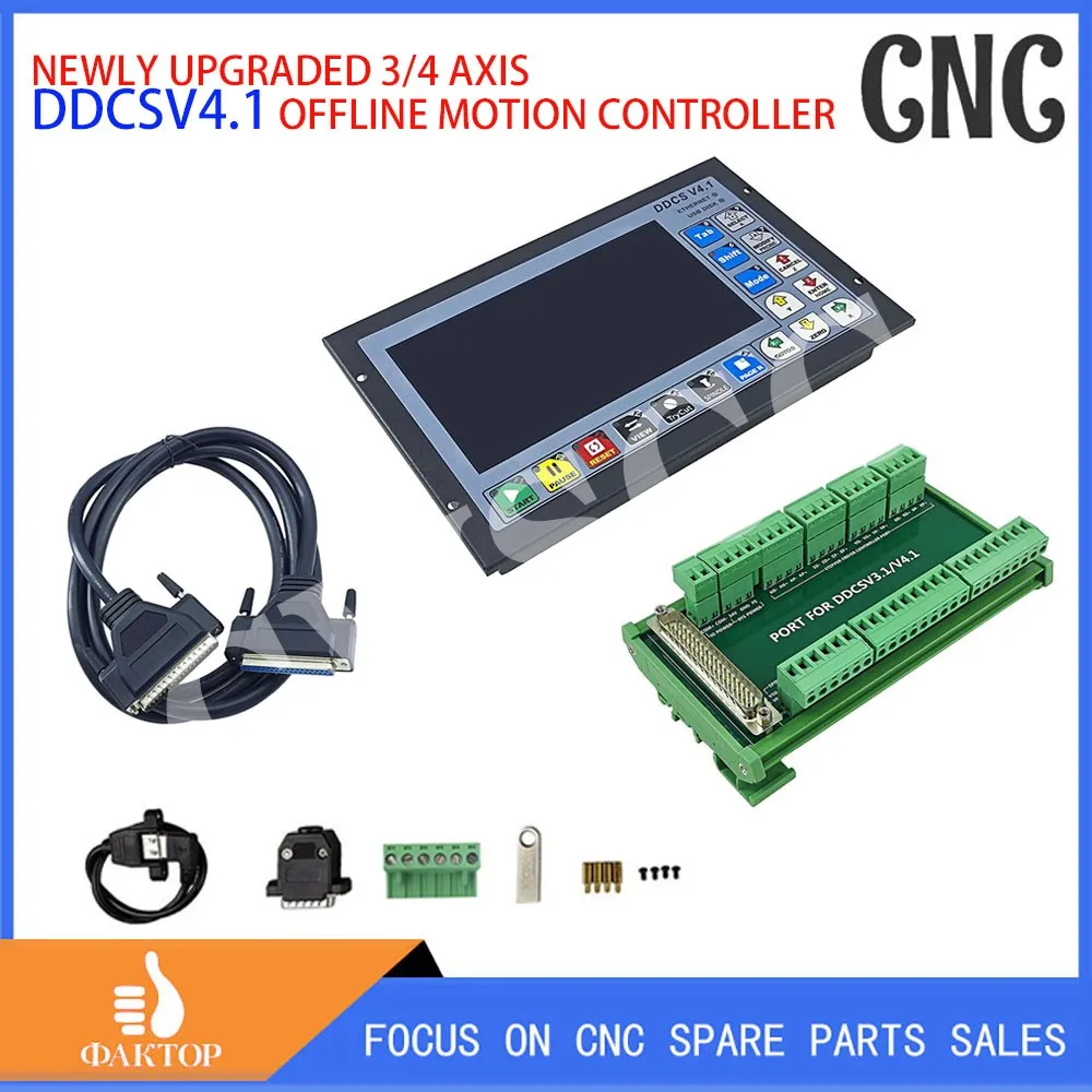 CNC Kit DDCSV4.1 3 Axis 4 Axis Offline Engraving Machine Motion Controller Probe Edge Finder V5 Anti-Roll 3D Center Rod MPG