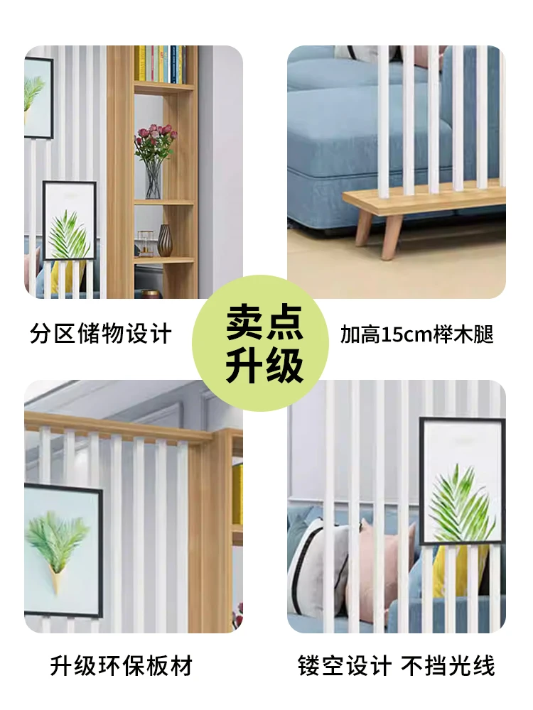 Home household screen against the wall solid wood partition new Chinese entrance shelf living room door decoration light luxury