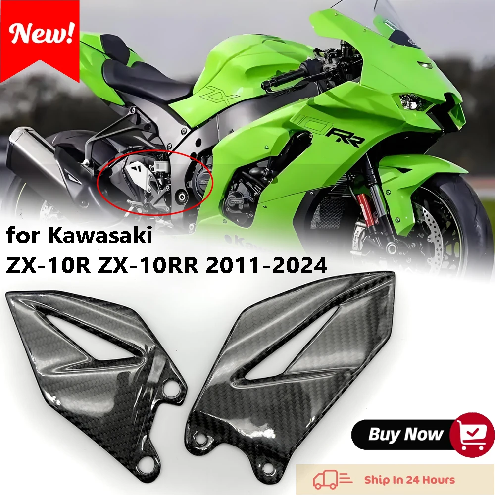 

Педаль мотоцикла для Kawasaki ZX-10R ZX-10RR 2011-2024 с аксессуарами и модификациями для защиты пятки из 100% углеродного волокна