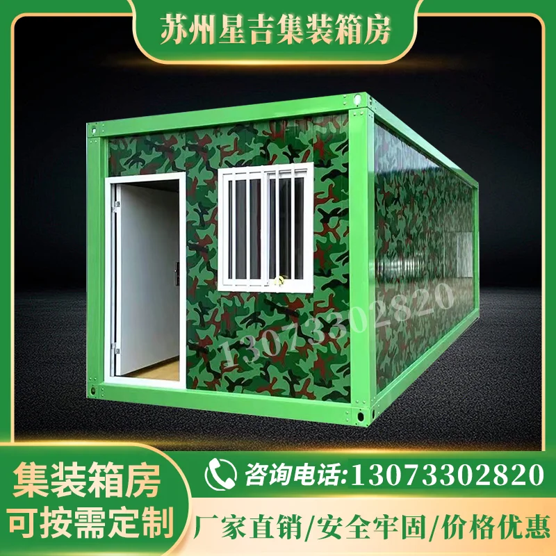 Residential Container Mobile Room Office Customizable Export Household Active Room with Toilet Hong Kong Taiwan Direct