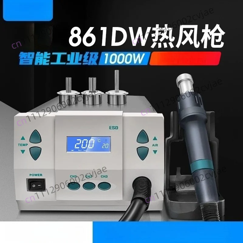 861DW hot air gun dismantling and welding table power digital display mobile phone maintenance temperature control
