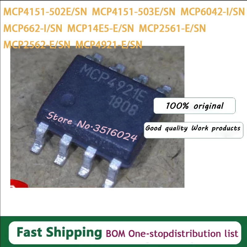 10PCS MCP4151-502E/SN MCP4151-503E/SN MCP6042-I/SN MCP41050-I/SN MCP662-I/SN MCP14E5-E/SN MCP2561-E/SN MCP2562-E/SN MCP4921-E/SN