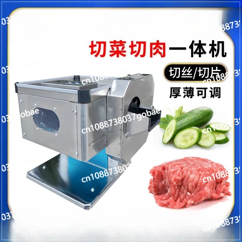 

Small electric meat cutter, commercial meat cutter, stainless steel shredder