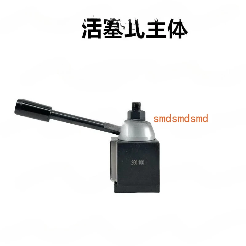 

Novo 250-100 удлинительные щитки трока корпора tipo pistão poste ferramenta travamento