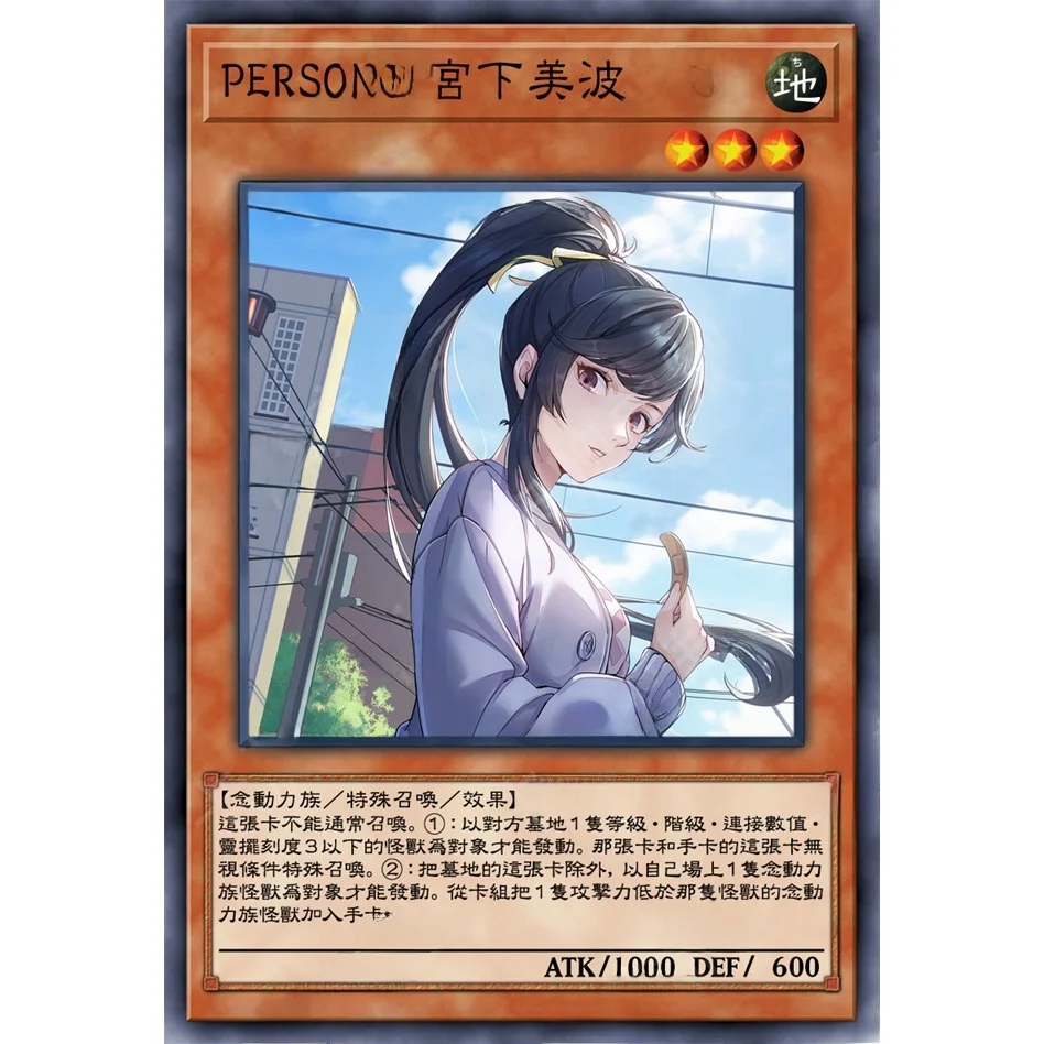 yu-gi-oh-diy-godd-parody-p5x-night-shadow-mystery-second-wave-65-cartes-hisakawa-yukiya-cartes-de-collection-3-etoiles-ajustables