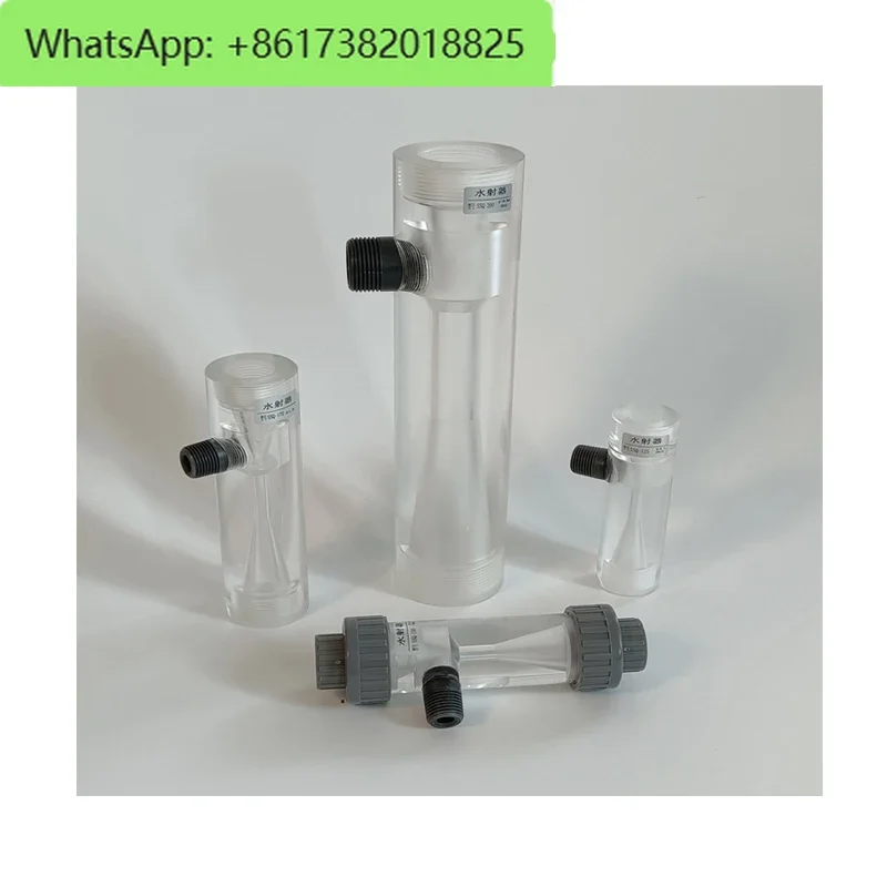 Water Jet DN15-40ssq Corrosion Resistant Transparent Plexiglass Gas-Water Mixed Fertilizer Applicator Accessories