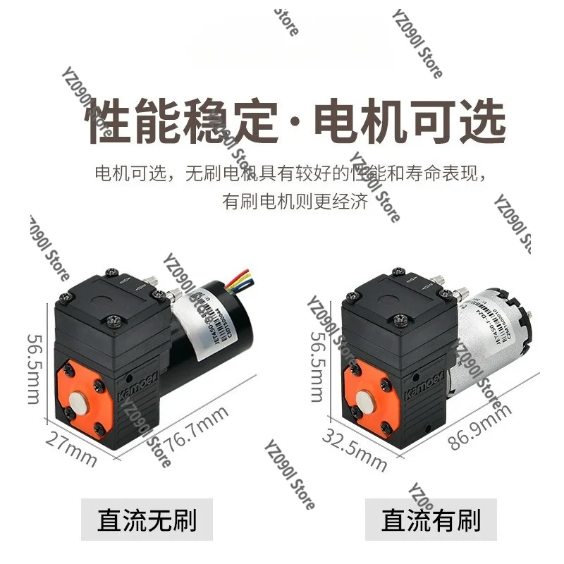JET450 EPDM Ink Transfer Pump For Digital Printing Machine