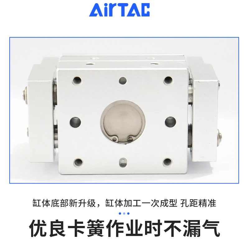 AirTAC HFT16/20/25/32 Wide Opening Air Gripper Cylinder  Long Stroke Pneumatic Clamping Cylinder  Industrial  Pneumatic Actuator