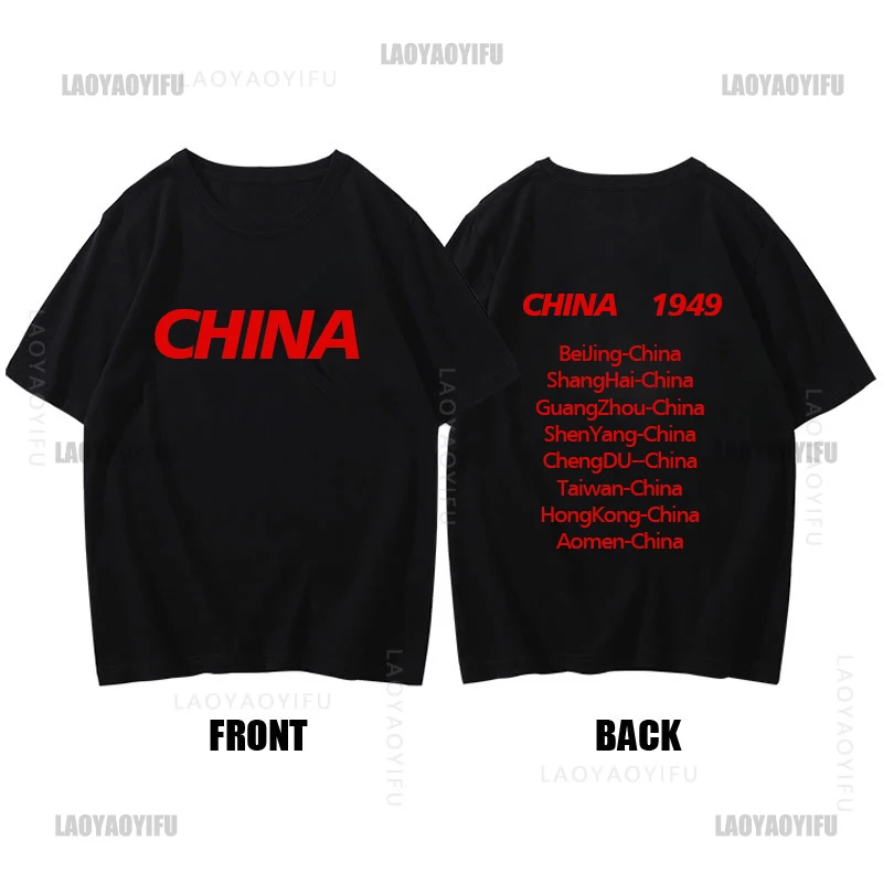 

Men's Red Couple Wear National Fashion China round Neck Ins Fashion Loose Casual Top Short Sleeve Clothing Streetwear Cotton