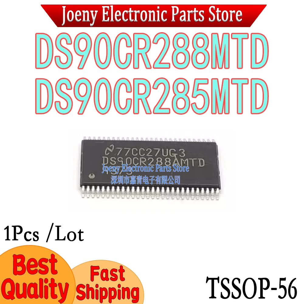 DS90CR288 288MTD 288AMTD DS90CR285MTD TS56 PC shell