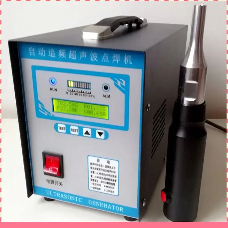 HY 700V Multifunctional Ultrasonic Plastic Welding Machine AC 110V/220V Spot Welding Device