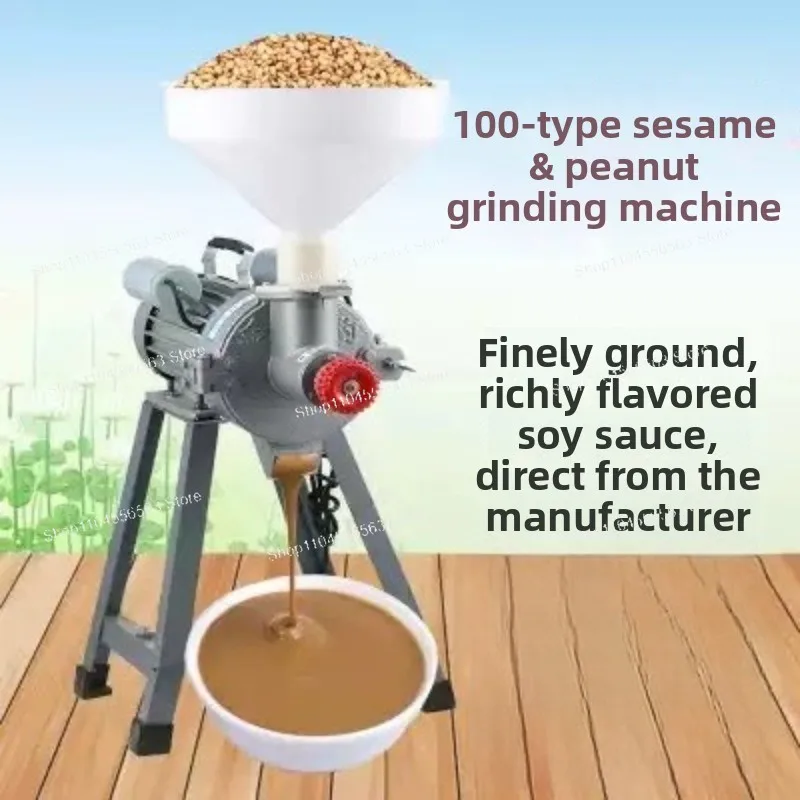 

220V Multifunctional Commercial Sesame Sauce Machine Household Mute Grinding Refiner Grinding Peanut Butter Mash Sauce Grinder