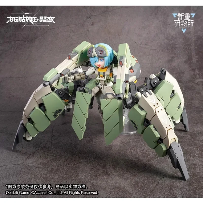Range Cat Industry Original AG-031 Defense Spider - Fiti Anime Action Modello di assemblaggio Giocattoli Modello da collezione Regali per ragazzi