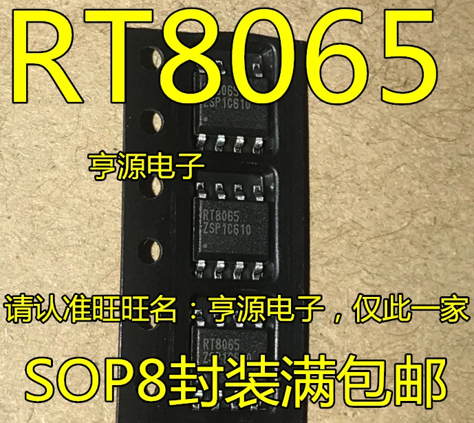 Free shipping  RT8065 RT8065ZSP DC DC  SOP8     10PCS