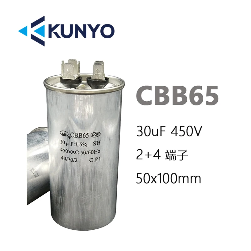 CBB65 Air Conditioning Compressor Starting Capacitor 30UF 450V 50X100MM