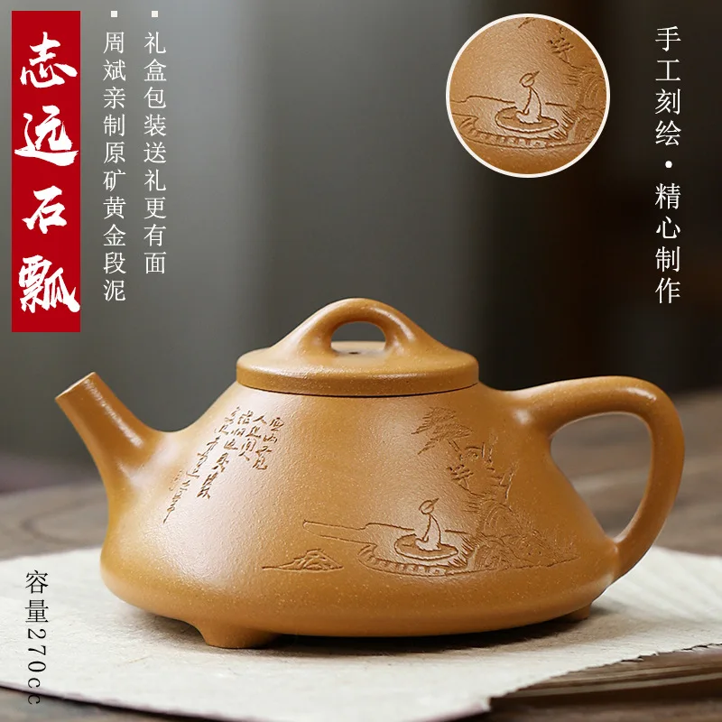 

Yixing Zisha Teapot Raw Ore Yellow Clay Purple Clay Teapot Chinese Ceramic Handmade Kung Fu Tea Ceremony Accessories Teapot Gift