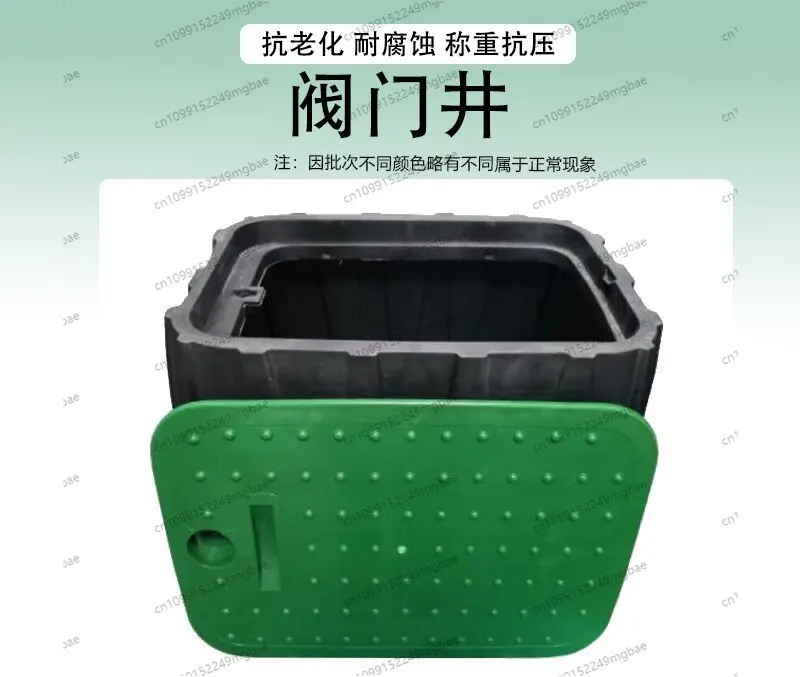

6 inch 10 inch PE valve box finished product, plastic buried well valve well round water intake valve box buried box