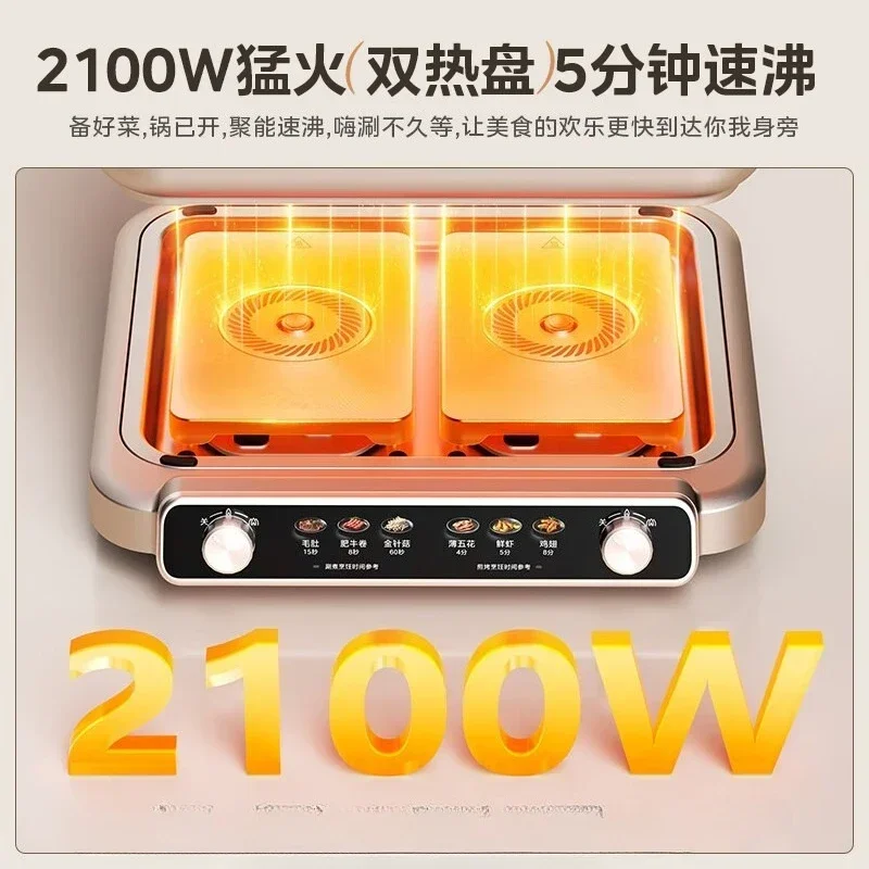 Ultra-thin quick boiling multi-functional cooking pot electric hot pot household split type