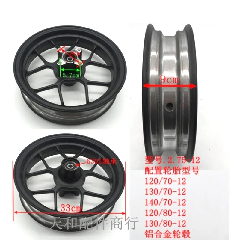 12/13 inch wheels are  for electric motorcycles with 120/70-12 130/70-12 140/70-12 120/80-12 130/80-12 150/70-13 tires