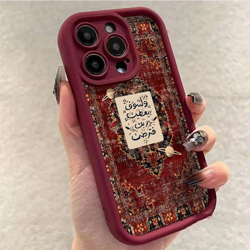 Countryside pastoral retro dark red pattern phone case suitable for iPhone17 16 15 14 13 12 11Pro/ Max /Plus anti-fall and shock