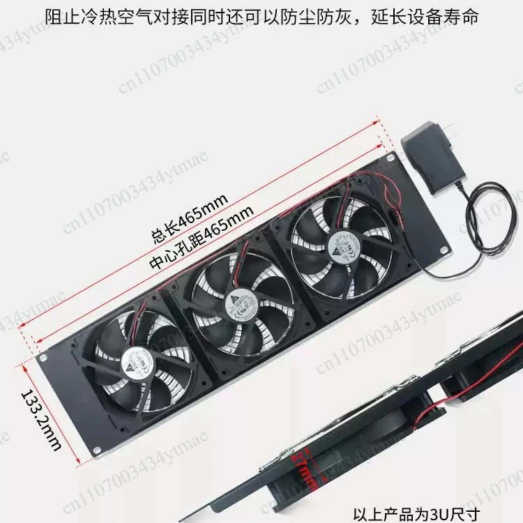 3U 19 Inch Rack Mount Exhaust Cooling Fan Panel 220V High Power Fan With Lightning Protection For Server Rack Cabinet - view 3