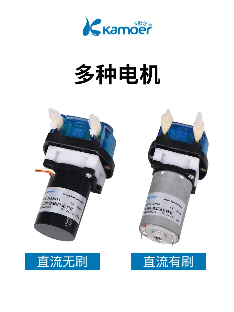 مضخة تمعجية JIKU مدمجة 12 فولت/24 فولت للمختبرات كاموير رأس مضخة مقاومة للأحماض والقلويات الصغيرة