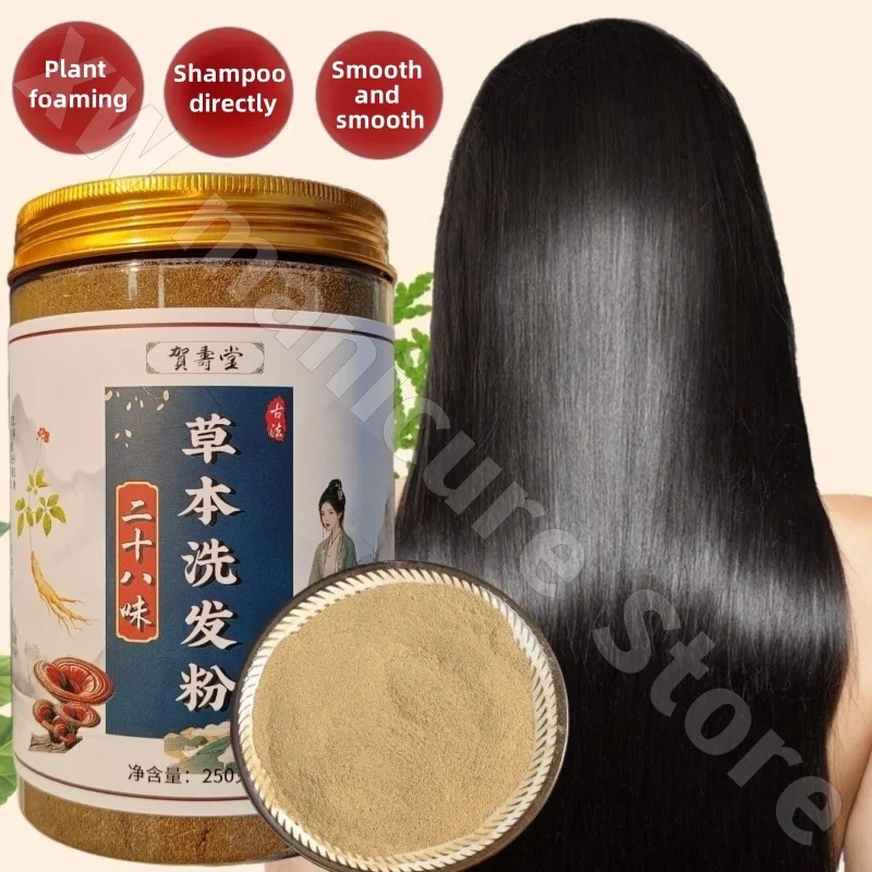 28 Kinds of Herbs Shampoo Plants Healthy Hair Care Refreshing Fluffy Oil-controlling and Itching-relieving Nourishing and Smooth - Image 5