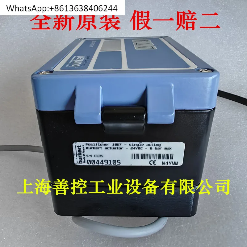 

1067 1067 Controller Valve Positioner 00449105 Proportional Valve 449105