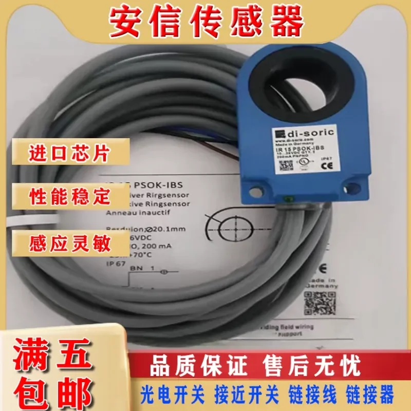Ring di-soric proximity switch for IR 20 PSOK-IBS IR 15 PSOK-IBS IR25