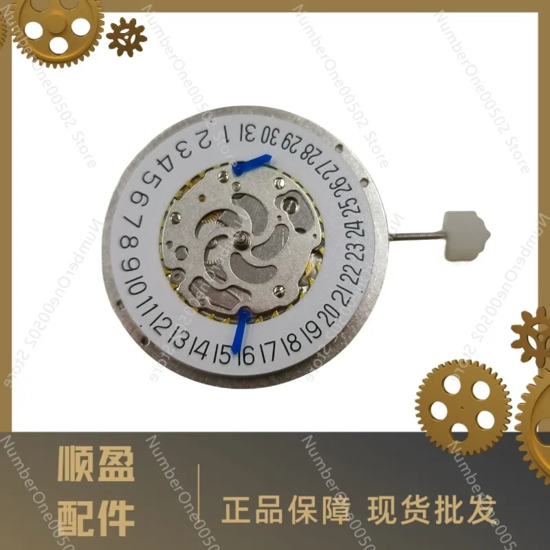 

Applicable to watches, domestic movements, mechanical movement accessories, multi-pin, upper and lower pins 6 12